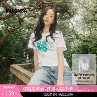 【李惠利同款】1993 STUDIO韩国26夏季女宽松logo短袖T恤MUSINSA