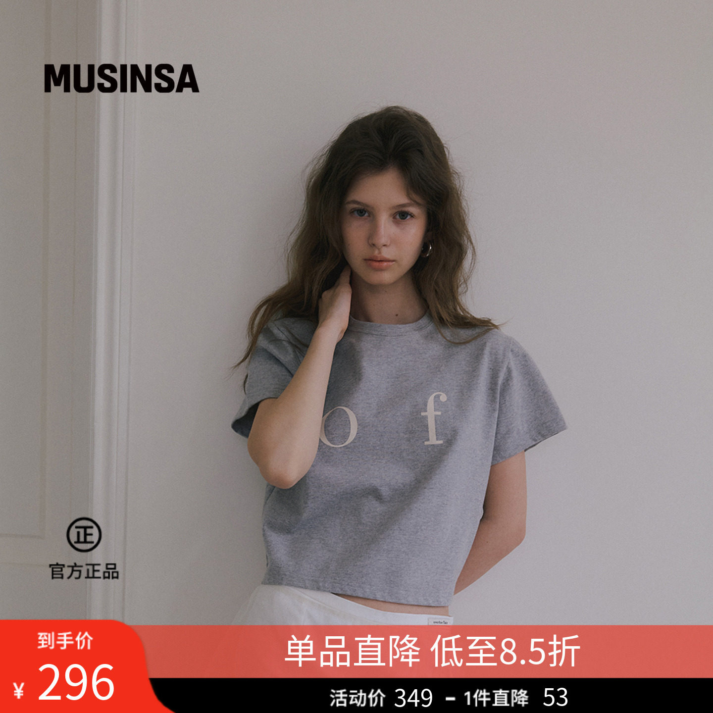 OverdueFlair韩国26夏季女士字母印花美式复古OF标短袖T恤MUSINSA
