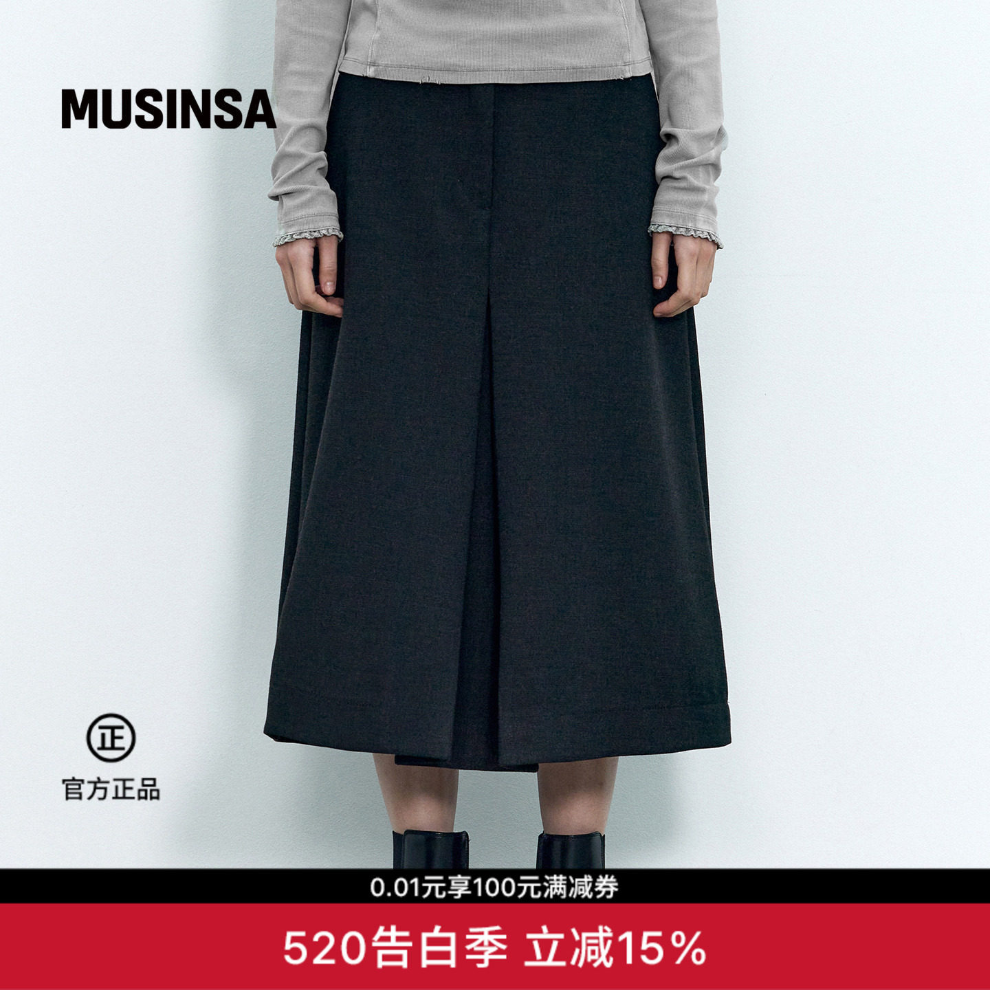 INSILENCE韩国女士春季学院风通勤穿搭中长单褶半身裙MUSINSA