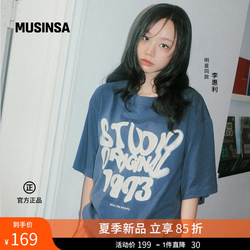 1993STUDIO韩国印花短袖T恤