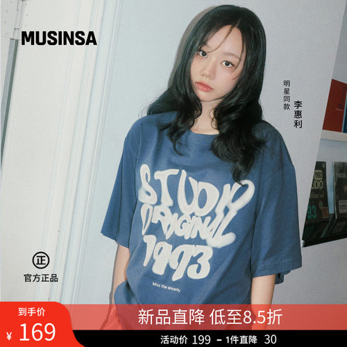 1993STUDIO韩国印花短袖T恤