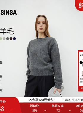 【含羊毛】LEVAR韩国25秋冬宽松慵懒风套头羊毛针织套头衫MUSINSA