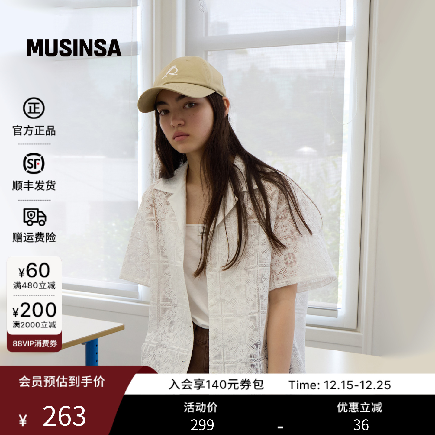 Levar 25秋冬简约刺绣字母平顶帽子清爽透气经典棒球帽 MUSINSA