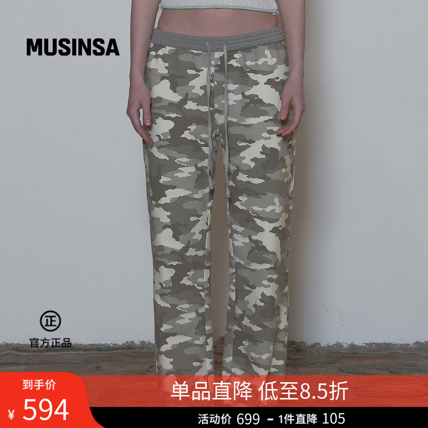 SCULPTOR春季韩国迷彩阔腿百搭舒适有型天堂迷彩运动裤 MUSINSA