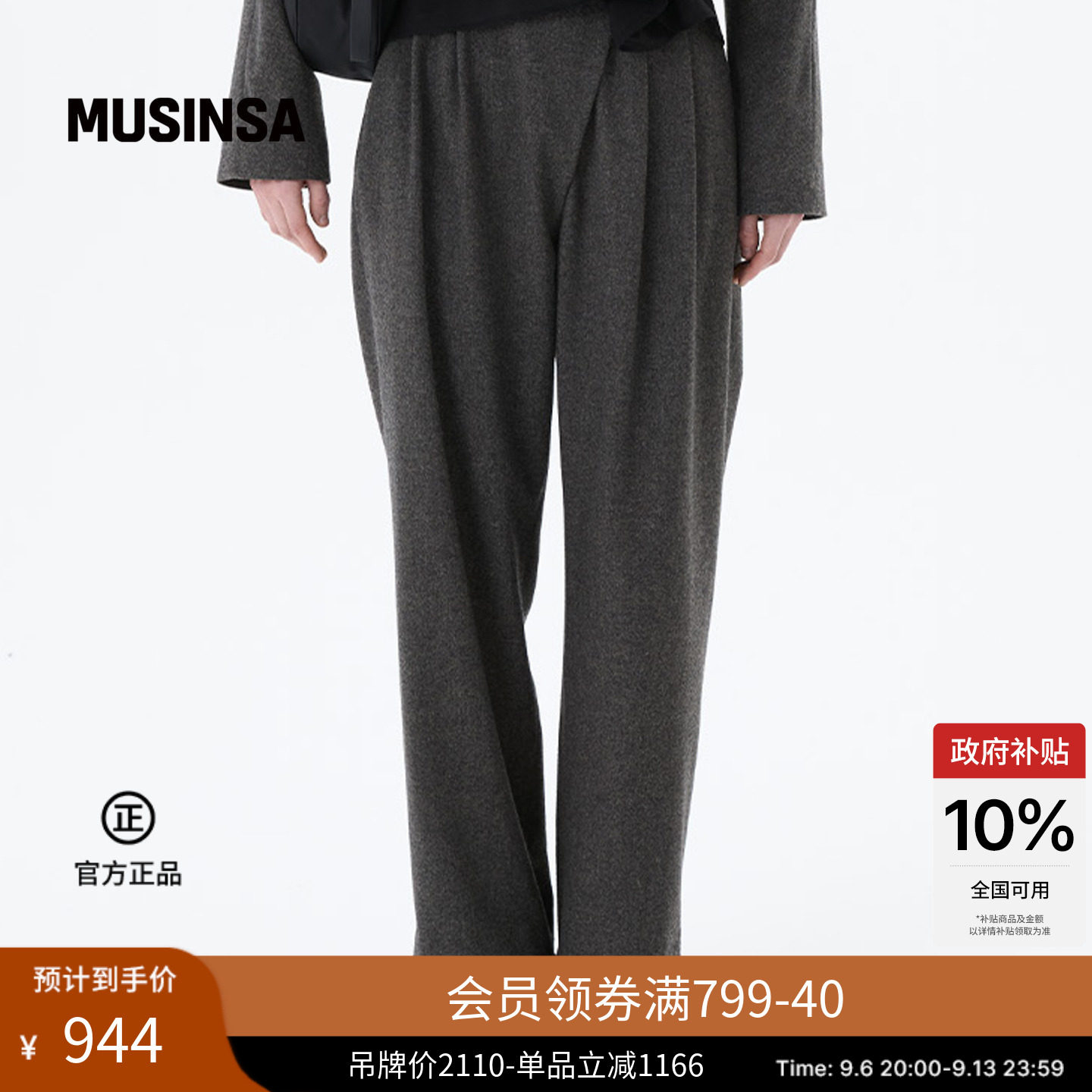 休闲时尚流行通勤羊毛围裹裤图片