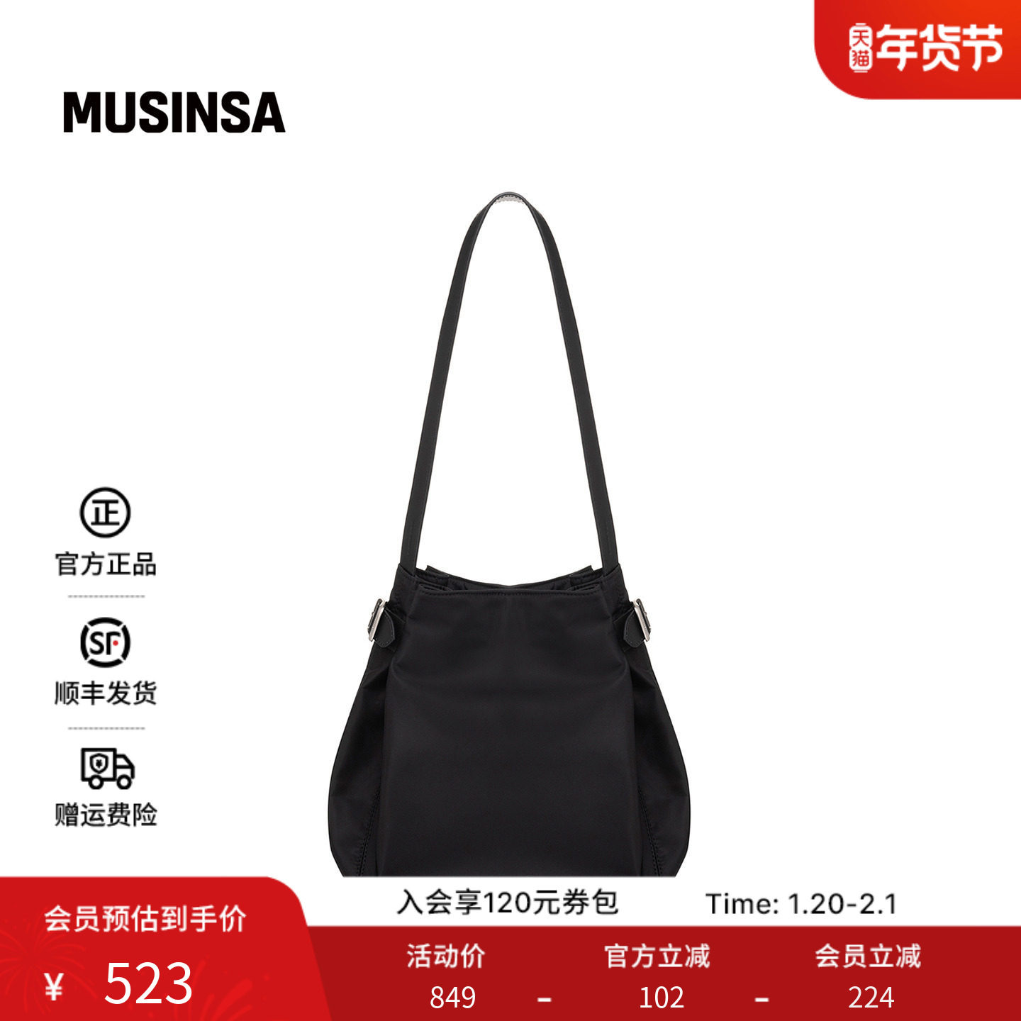 LOEUVRE韩国女士25秋季大容量官方好看斜挎单肩包MUSINSA