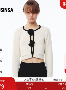 Kijun韩国女士25秋季简约休闲早秋短款外套钩编针织开衫MUSINSA