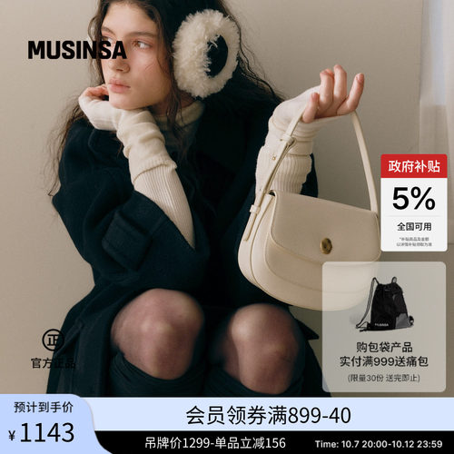 迷你马鞍包腋下包通勤百搭斜挎包