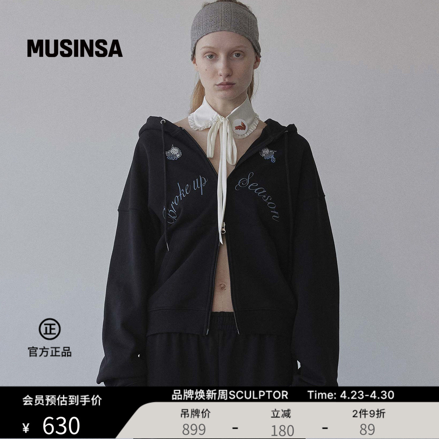 SCULPTOR 韩国春季黑色字母刺绣连帽卫衣女拉链宽松外套MUSINSA