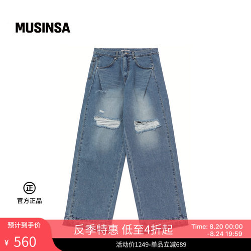 男女同款毛边破洞做旧牛仔裤