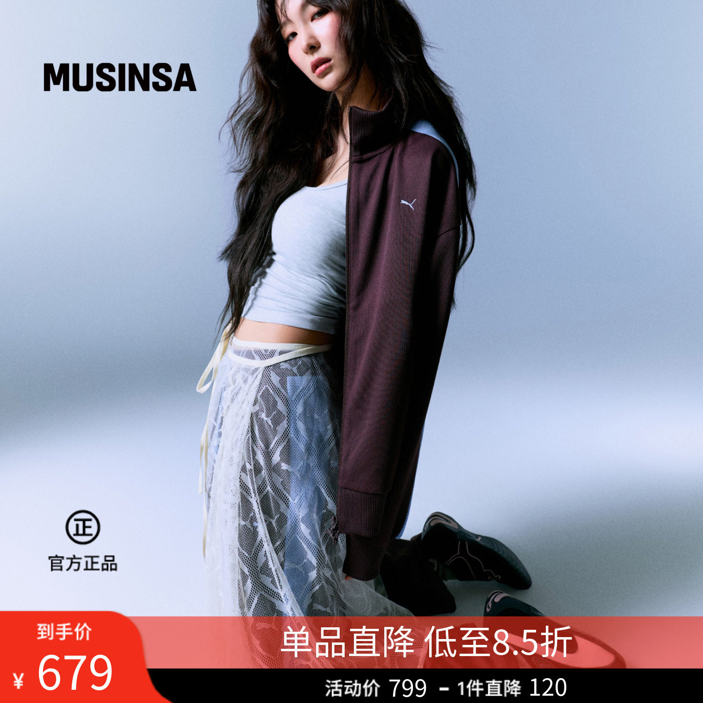 SEULGI同款PUMA X MUSINSA联名韩国26年春季新品潮流运动休闲外套