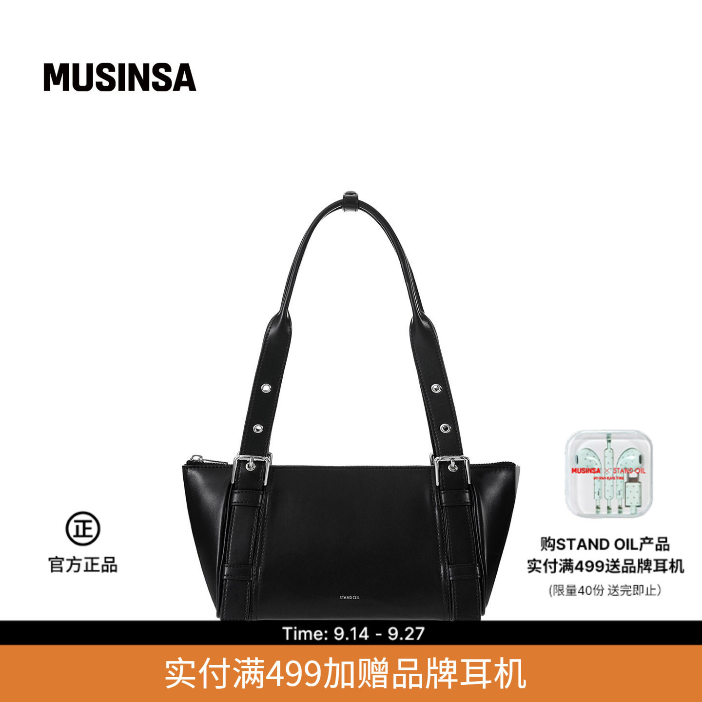 光面皮革宽肩带设计单肩帆船包包图片