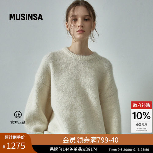 好看休闲时尚羊驼云朵毛衣