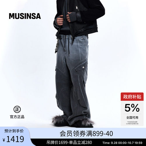 RSSC韩国水洗感牛仔裤