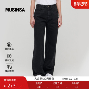 musinsa standard韩国25秋季女士宽松高腰百搭四季休闲直筒牛仔裤