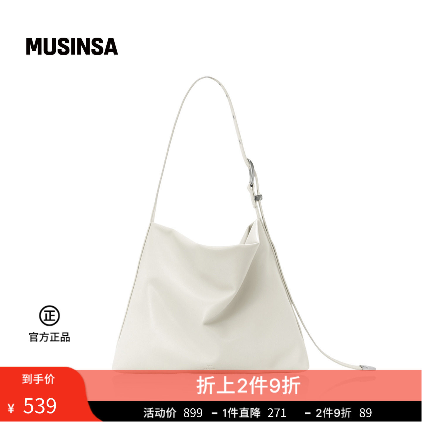 FINDKAPOOR韩国女士春夏新品大容量hobo包腋下包MUSINSA