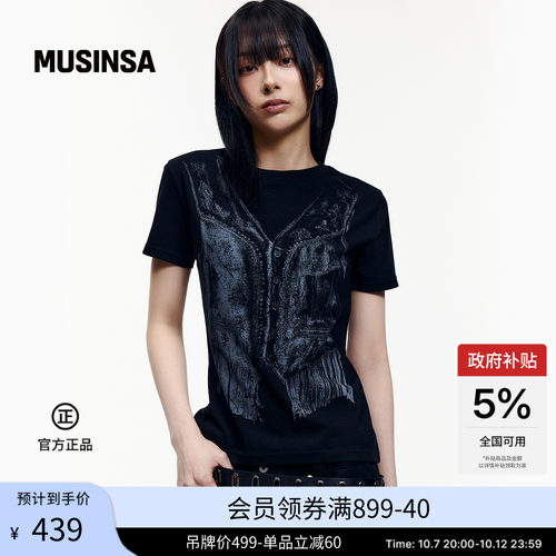 aakam韩国26年秋冬新品男女同款时尚休闲纯色印花短袖T恤MUSINSA