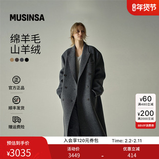 【含羊绒羊毛】FACADE PATTERN韩国25秋冬双排扣毛呢外套MUSINSA