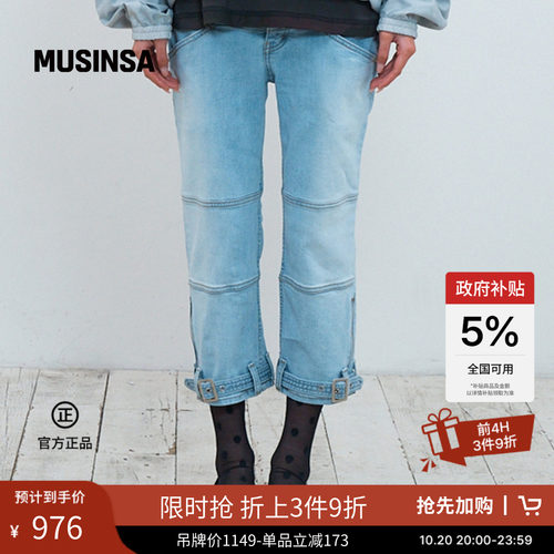 THEMUSEUMVISITOR休闲七分裤