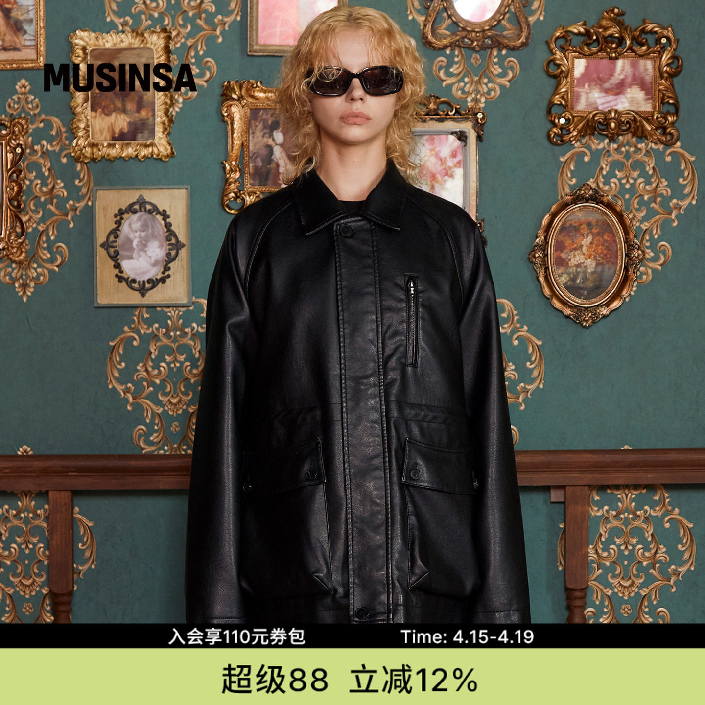 UNALLOYED韩国男女26春季复古机车风经典日常水洗皮革夹克MUSINSA