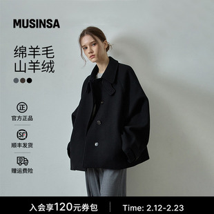 【含羊绒羊毛】FACADE PATTERN韩国25秋冬深立领羊毛外套MUSINSA