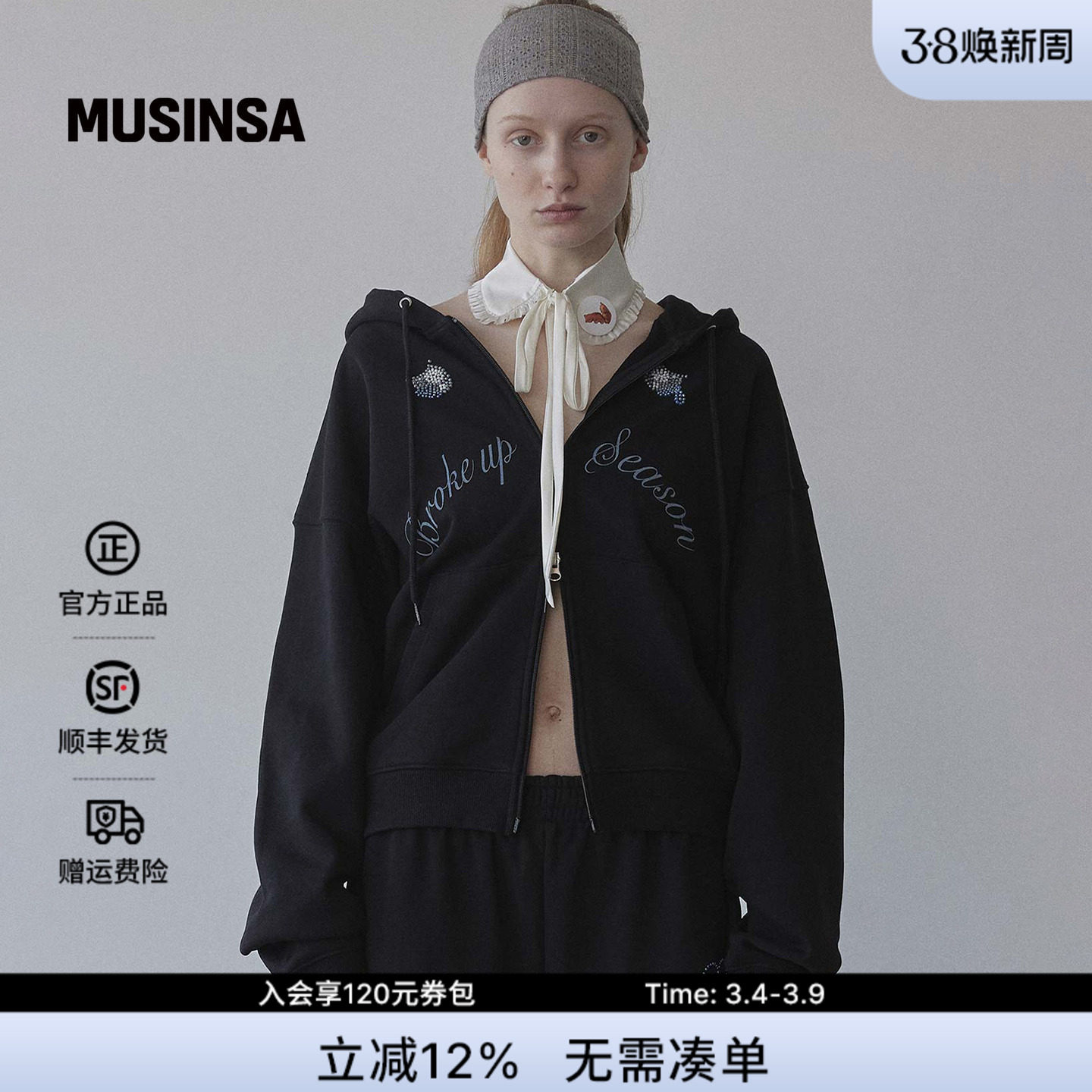 SCULPTOR 韩国春季黑色字母刺绣连帽卫衣女拉链宽松外套MUSINSA