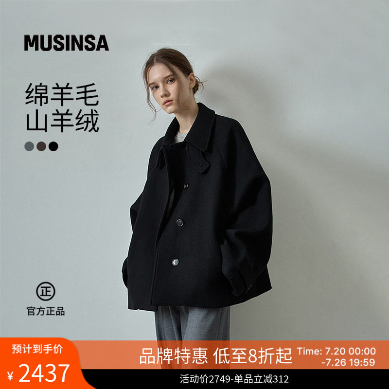【含羊绒羊毛】FACADE PATTERN韩国秋冬深立领羊毛外套MUSINSA