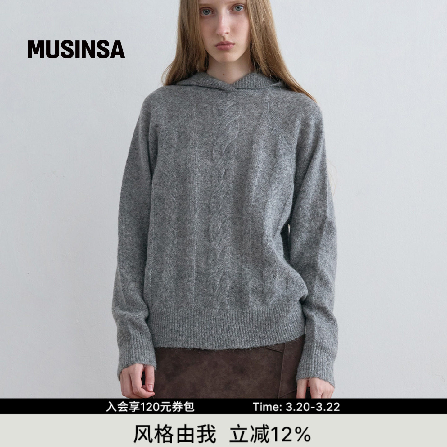 KIJUN韩国女士春季新款宽松上衣麻花连帽长袖针织衫MUSINSA