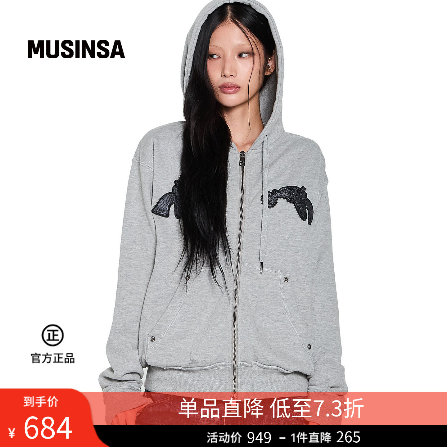 AAKAM韩国男女春夏新品时尚百搭休闲日常枪徽连帽拉链外套MUSINSA