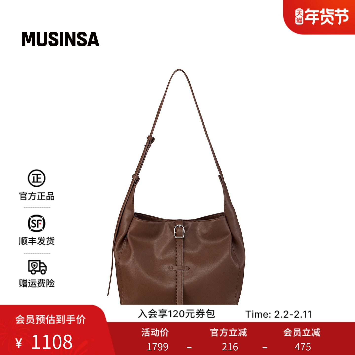 LOEUVRE韩国女士25秋季官方皮质大容量斜挎单肩包MUSINSA