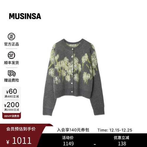 小雏菊刺绣花朵花卉提花