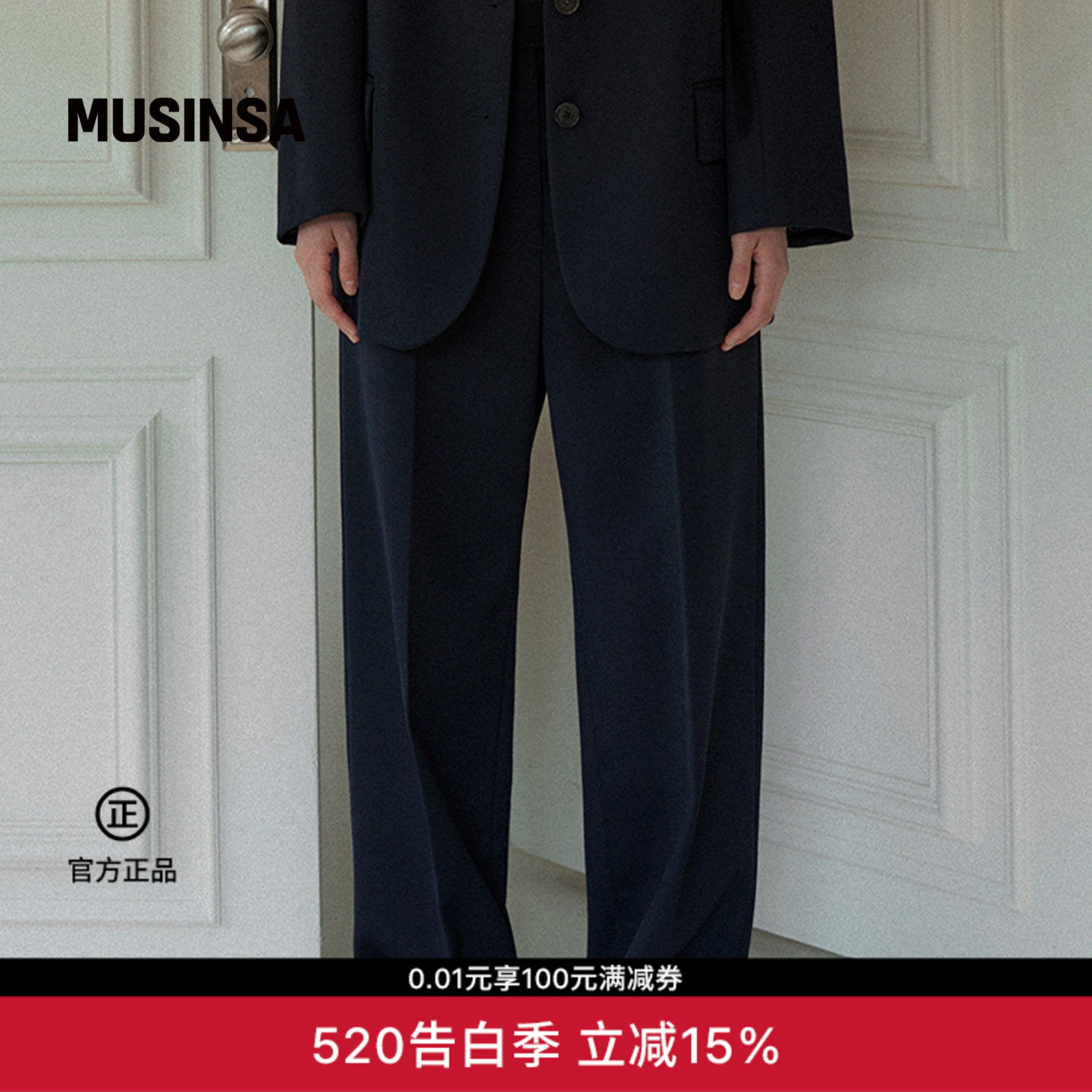overdue flair韩国女士春季流行羊毛混纺宽裤休闲裤长裤MUSINSA