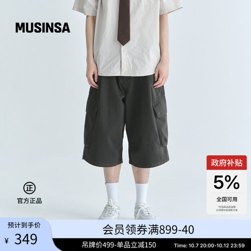 时尚多口袋休闲工装短裤