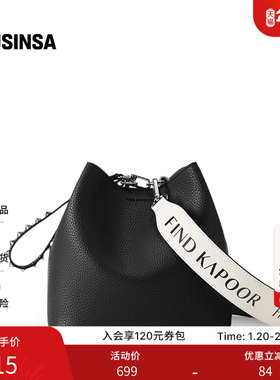 FINDKAPOOR女士25秋季撞色简约百搭水桶包大容量通勤包MUSINSA