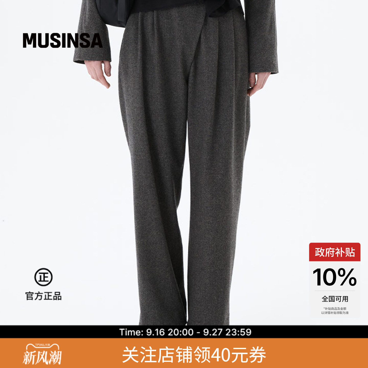 休闲时尚流行通勤羊毛围裹裤										