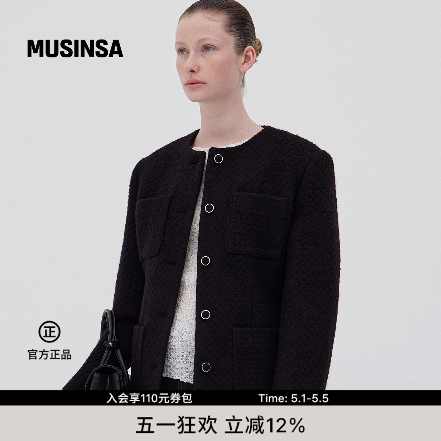 LEVAR韩国春季纽扣翻领简约通勤小西装粗花呢羊毛半夹克MUSINSA