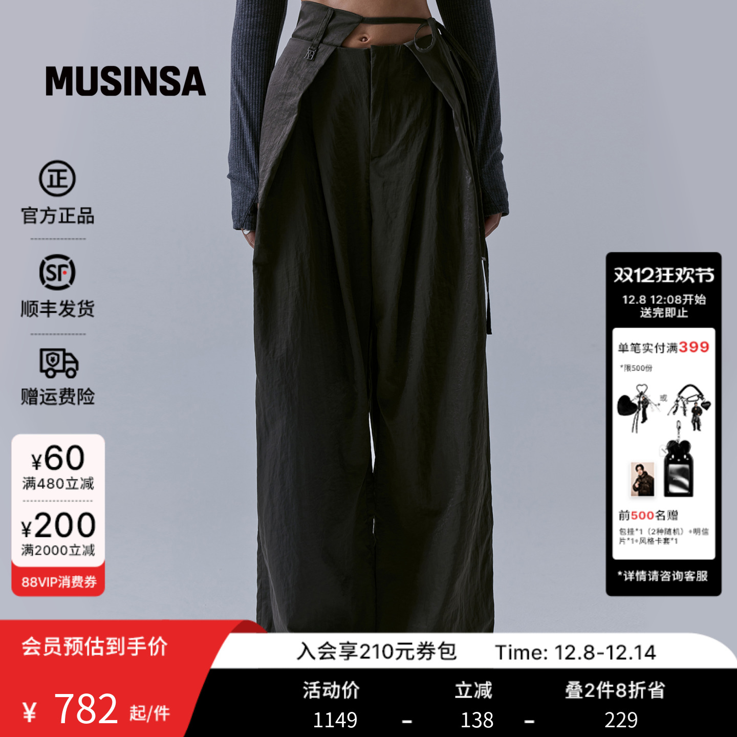 女士新款黑色系腰直筒长裤休闲裤