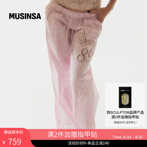 女士时尚刺绣休闲长裤