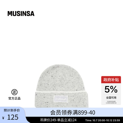 时尚流行好看休闲针织帽