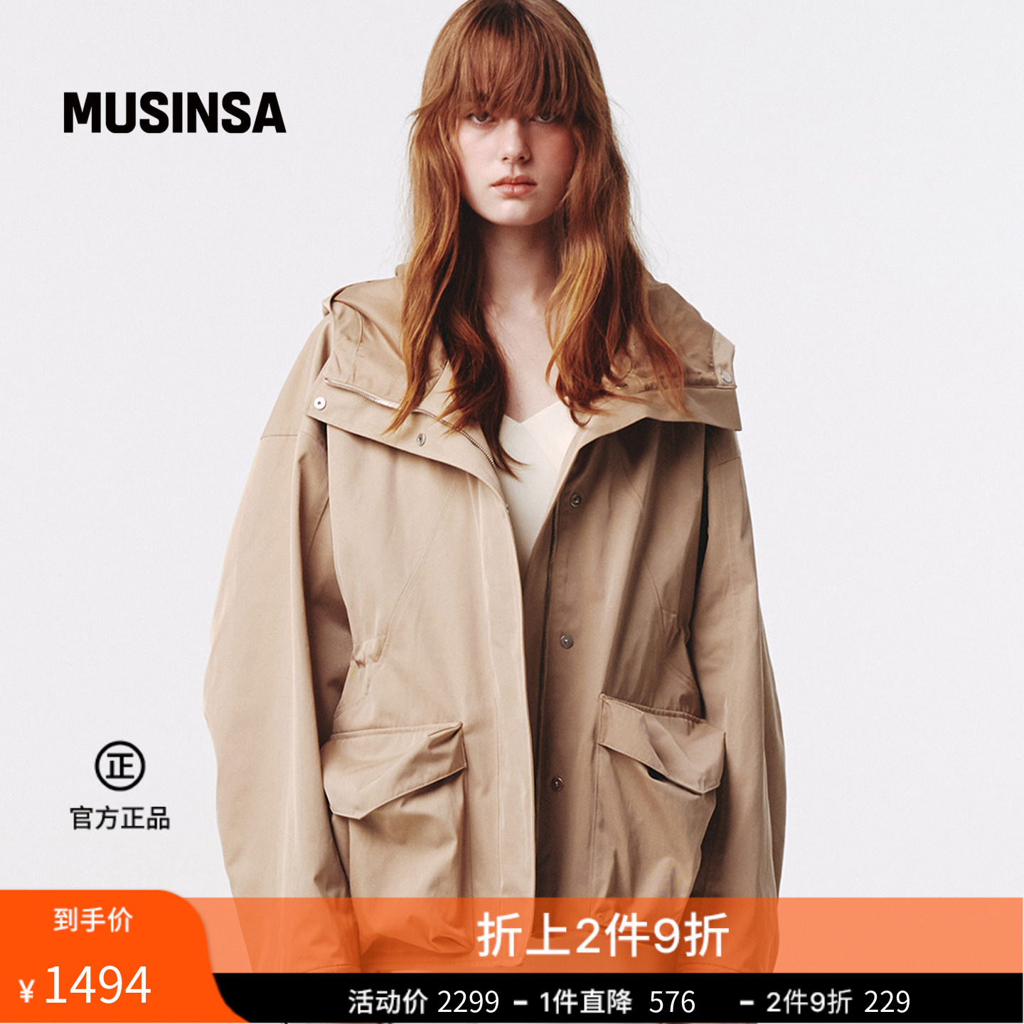 Kijun韩国女士春夏新品好看时尚流行短款街机口袋派克大衣MUSINSA
