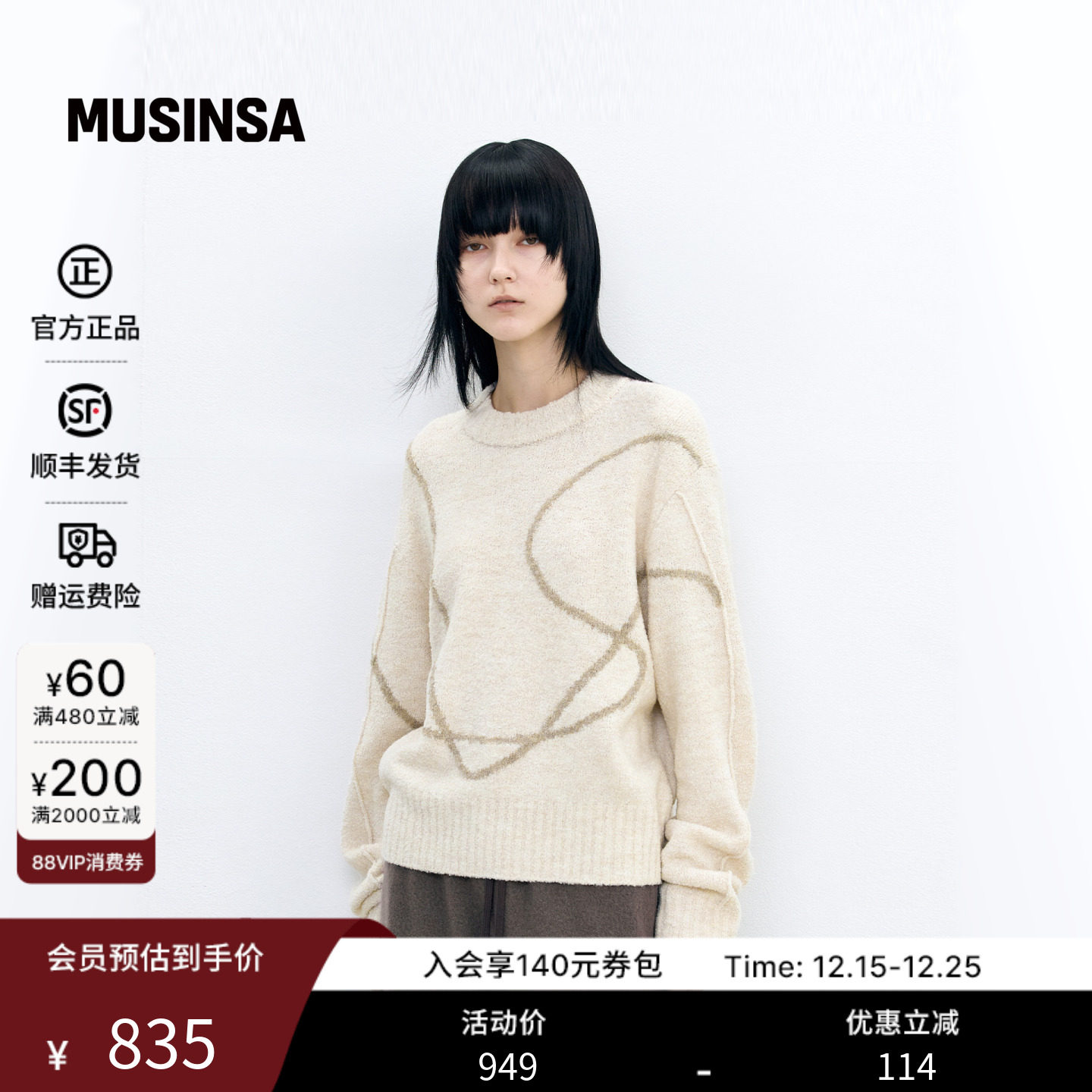 女士秋季简约手绘风针织套头衫