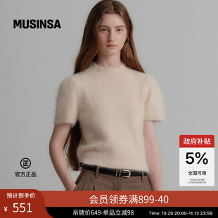 Lookast韩国26年秋冬新品女时尚简约圆领蓬松感短袖针织衫MUSINSA