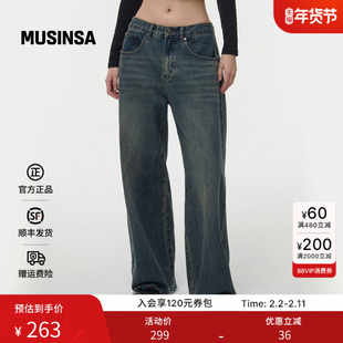 musinsa standard韩国25秋季女士复古休闲高腰宽松直筒牛仔长裤