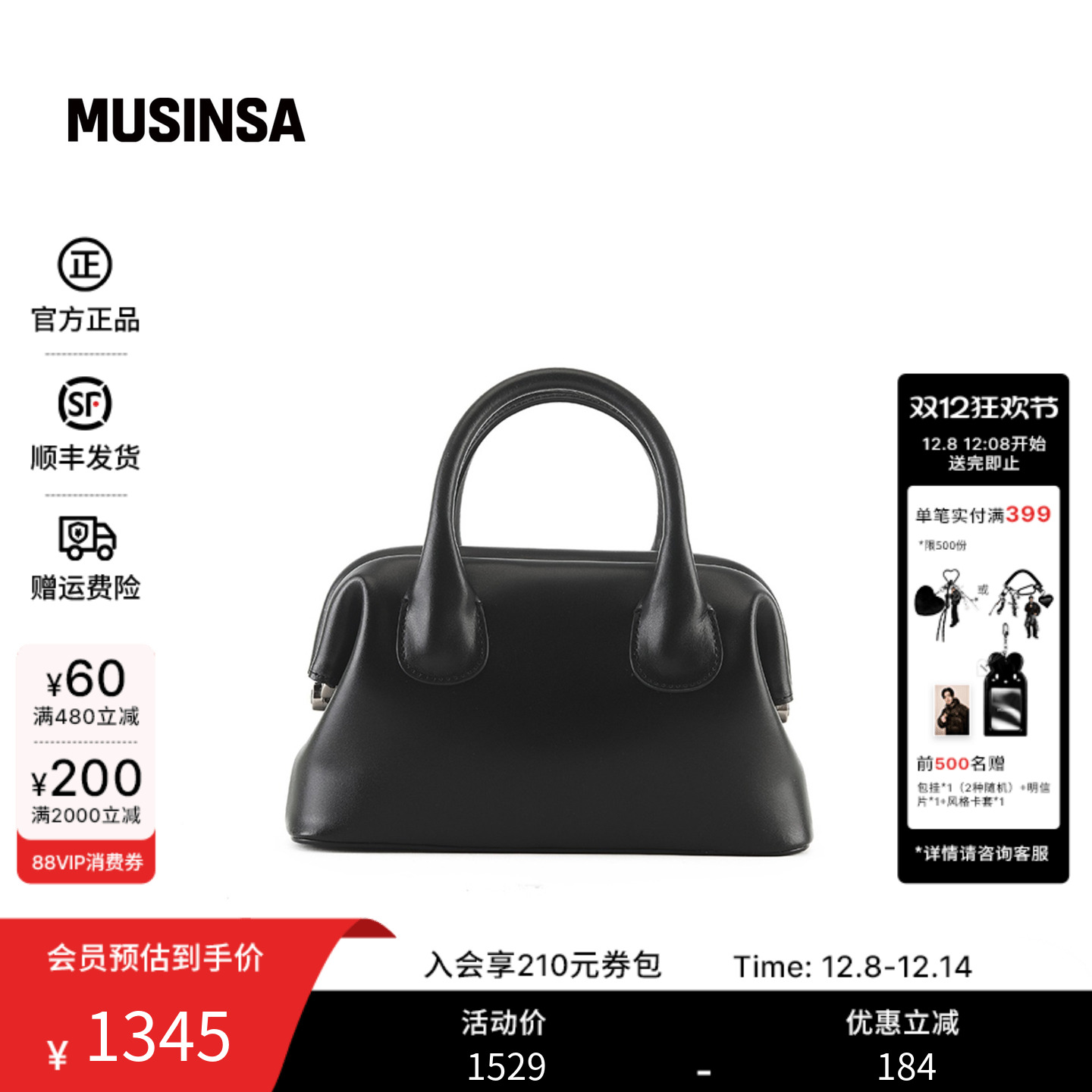 女士秋季BOATMINI迷你包手提包