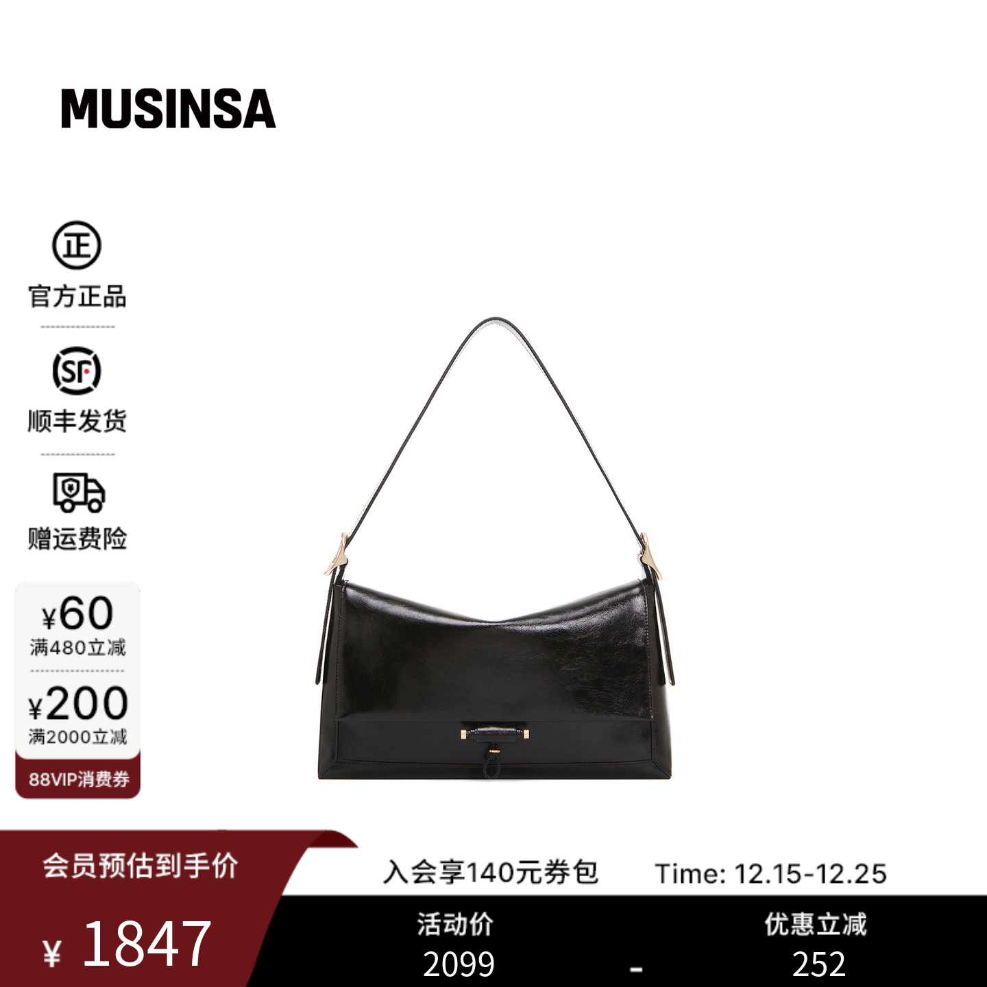 女士新款亮面皮质单肩腋下包