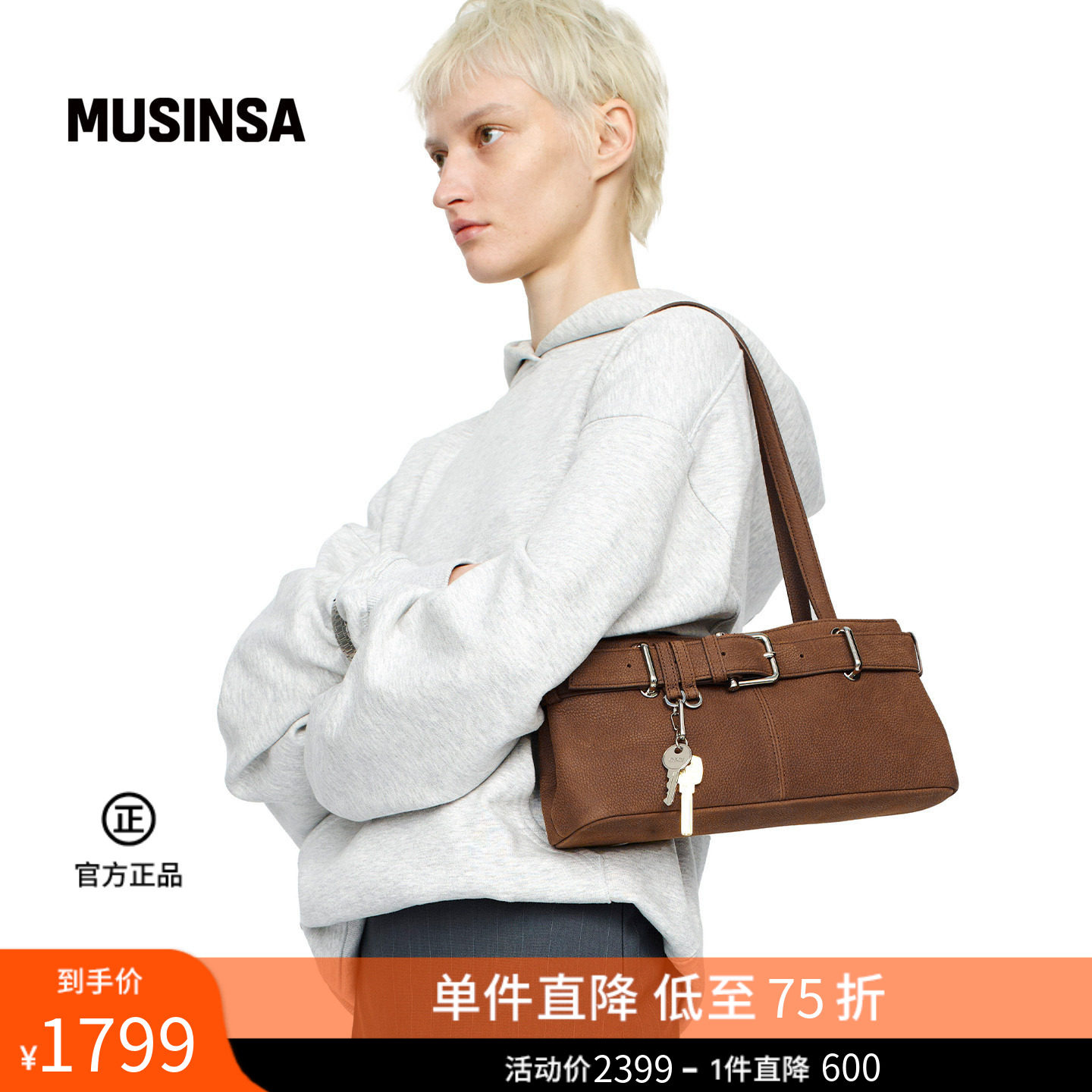 OSOI 女士春夏新品新款通勤休闲斜挎钥匙挂饰单肩包MUSINSA