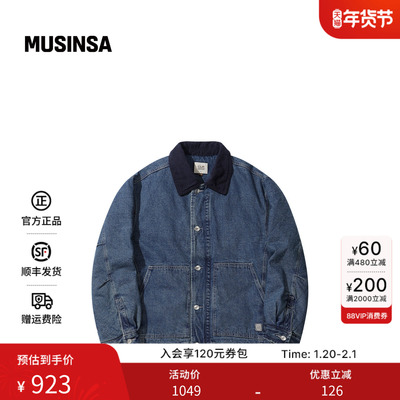 水洗做旧复古牛仔外套