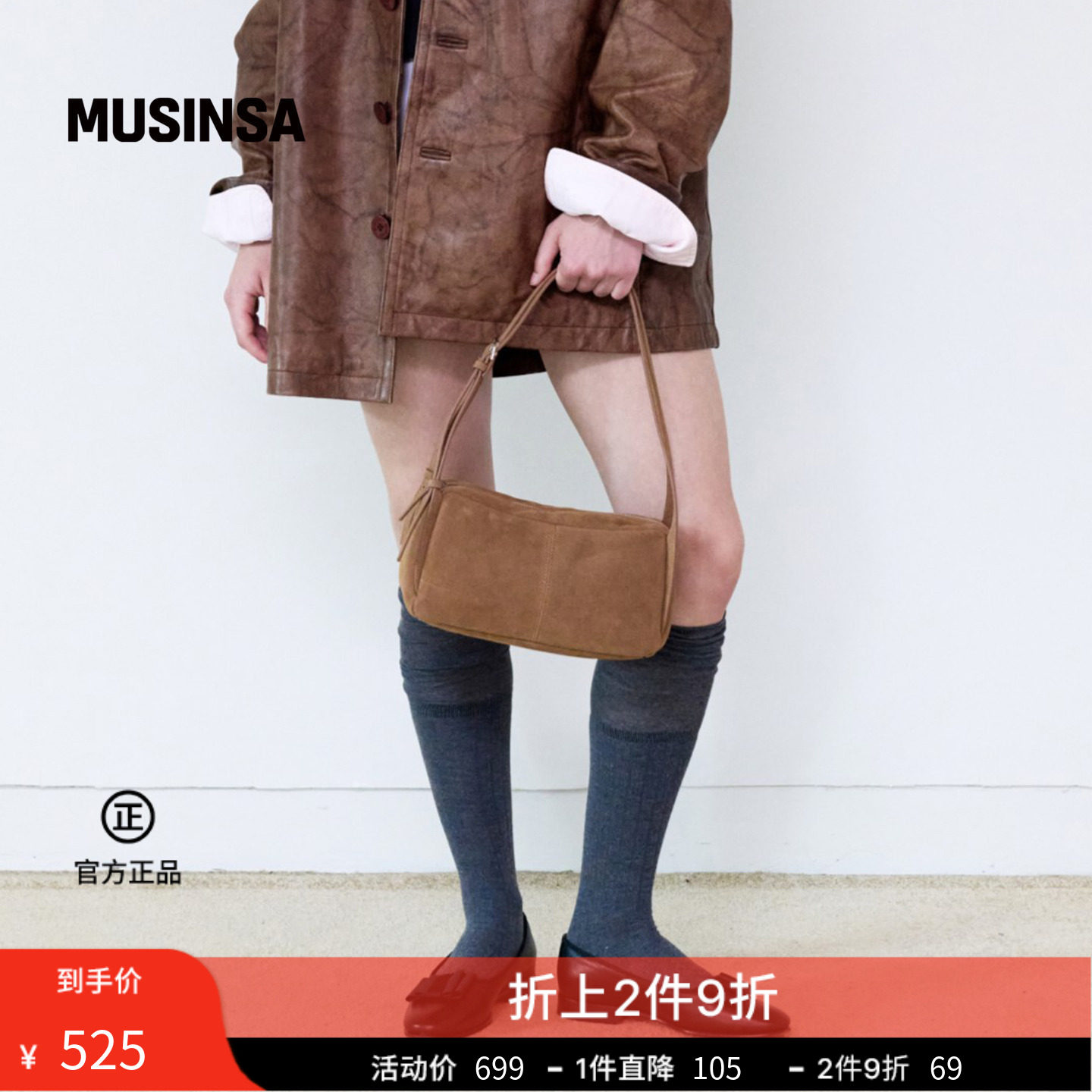 FINDKAPOOR韩国26夏季女士复古简约日常通勤MONO包MUSINSA