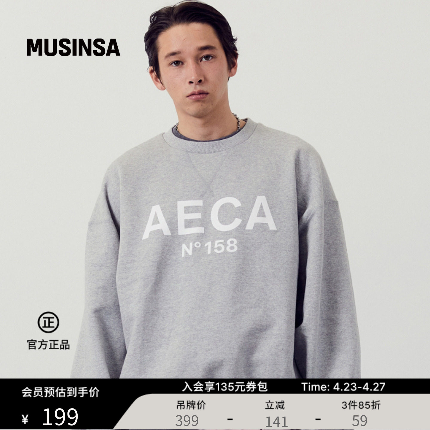 AECA韩国男女春季新款宽松日常休闲大Logo圆领长袖卫衣MUSINSA