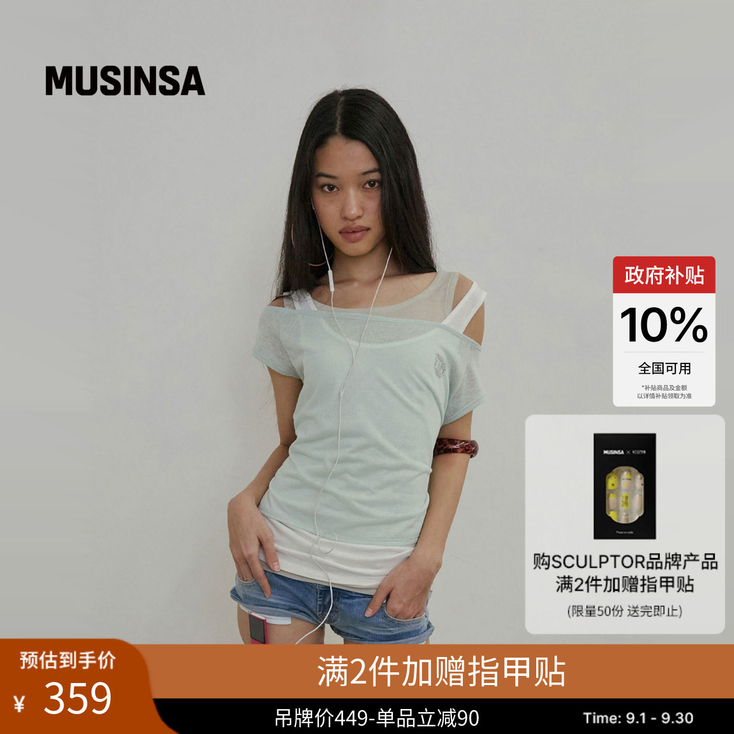 SCULPTOR韩国夏季女士街头风修身型纯色不规则短袖MUSINSA
